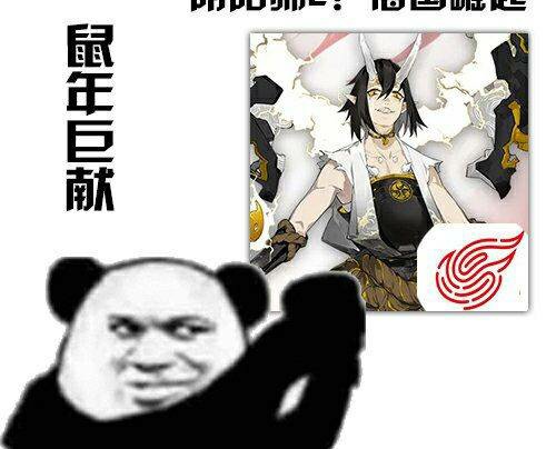 看来 阴阳师2 海国崛起 玩不到了 阴阳师 大神