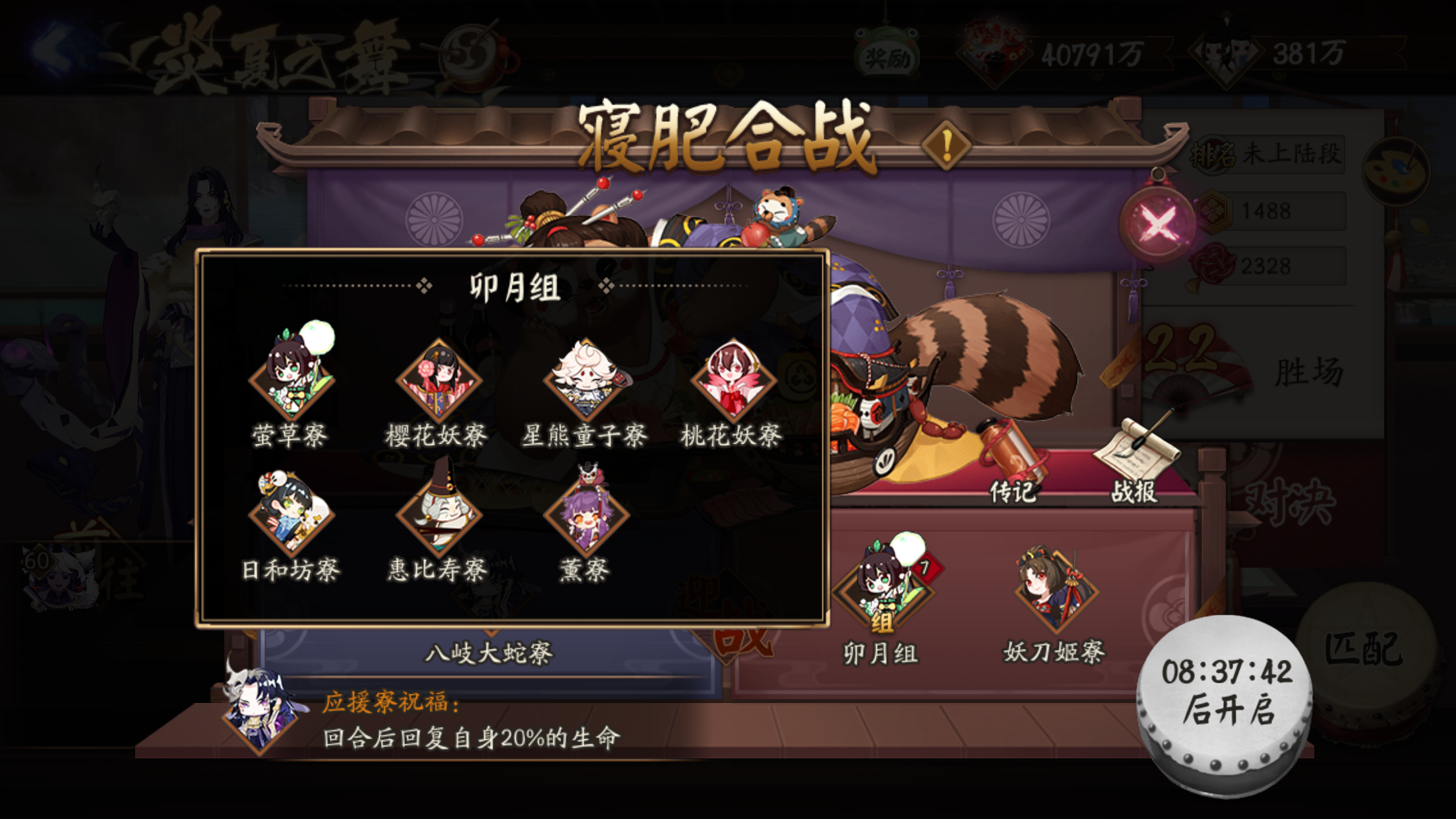 吸干欧气吐非气