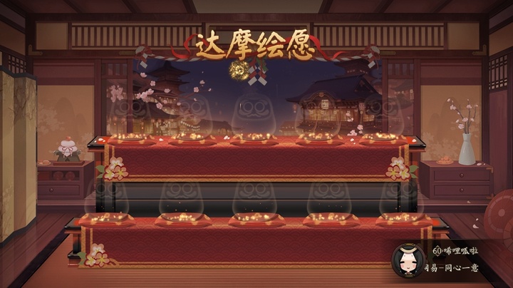 阴阳师其他图片分享_来自唏哩呱啦2021年2月7日21:13_阴阳师 | 大神