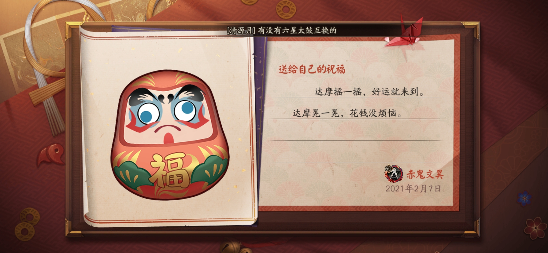 文昊aa的大神号 大神