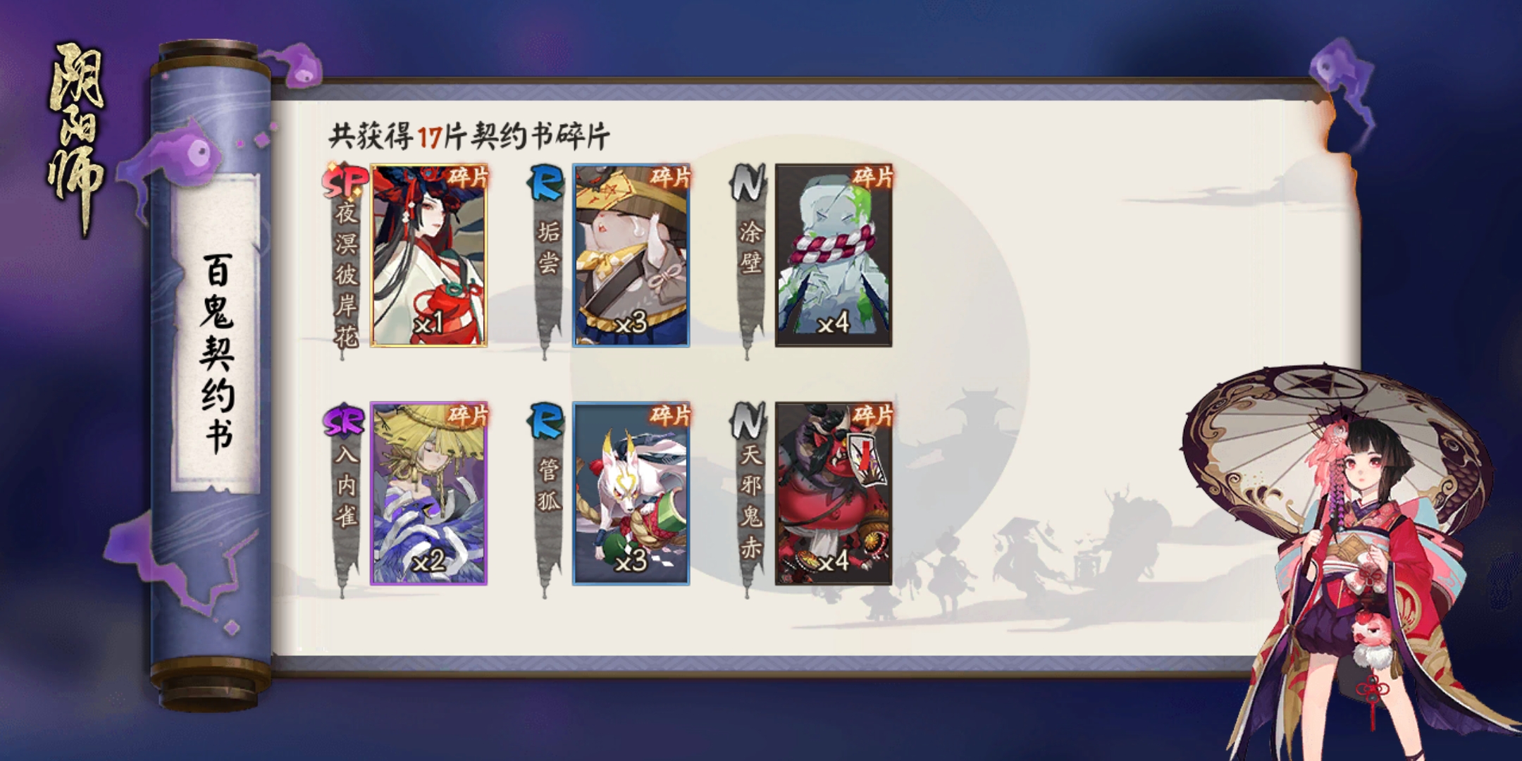 沉云的铺盖卷卷的大神号 大神