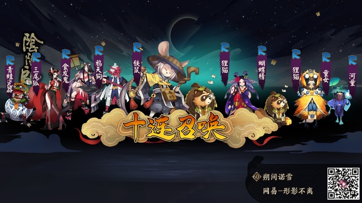 把今天的金币悬赏都做了～#对弈竞猜##非洲阴阳师#阴阳师2021-09-27