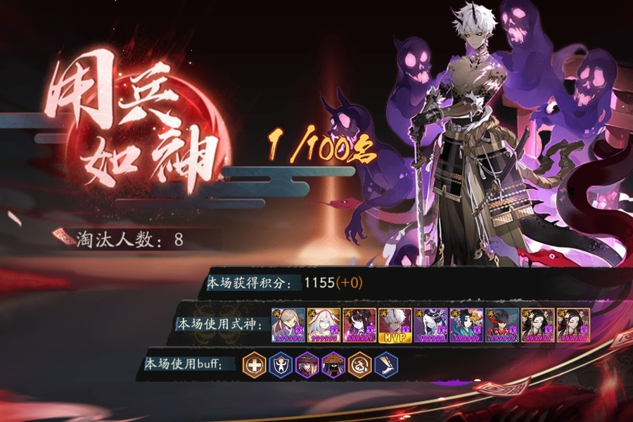 阴阳师手游穿行花海，止步于河岸_阴阳师 | 大神