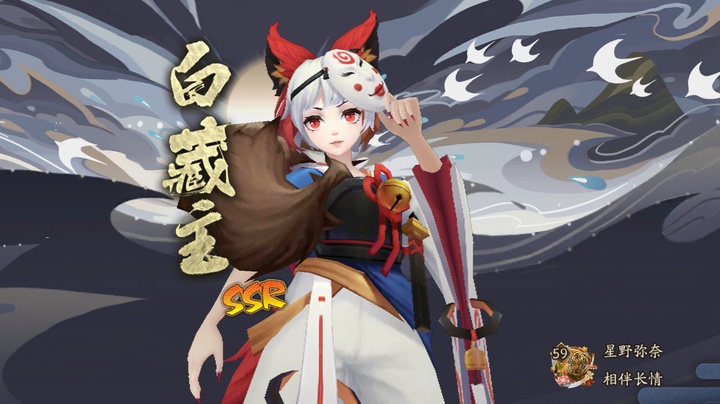 小白啊啊啊啊啊啊!_阴阳师 | 大神