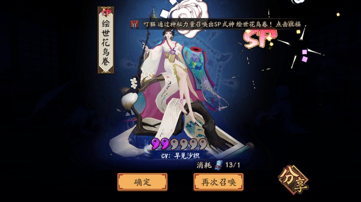 孜孜不倦的提灯小僧_孜孜不倦的提灯小僧的大神号_大神