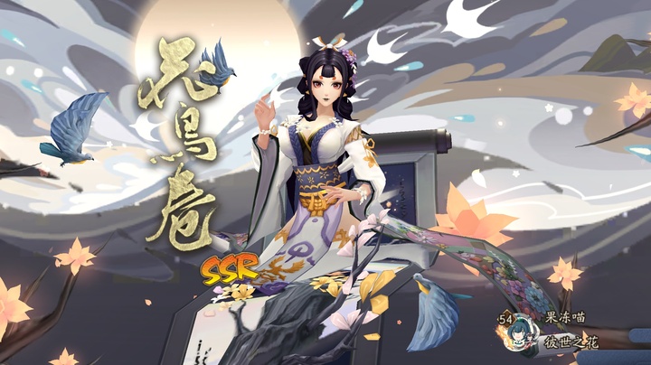 小雷 521这天收到了花鸟卷 肯定是我想你了_阴阳师 | 大神