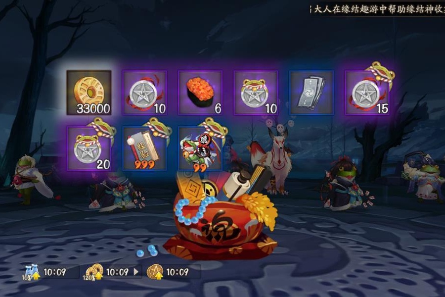呱太入侵结界中你可能不知道的几点小知识今天的更新过后_阴阳师 | 大神