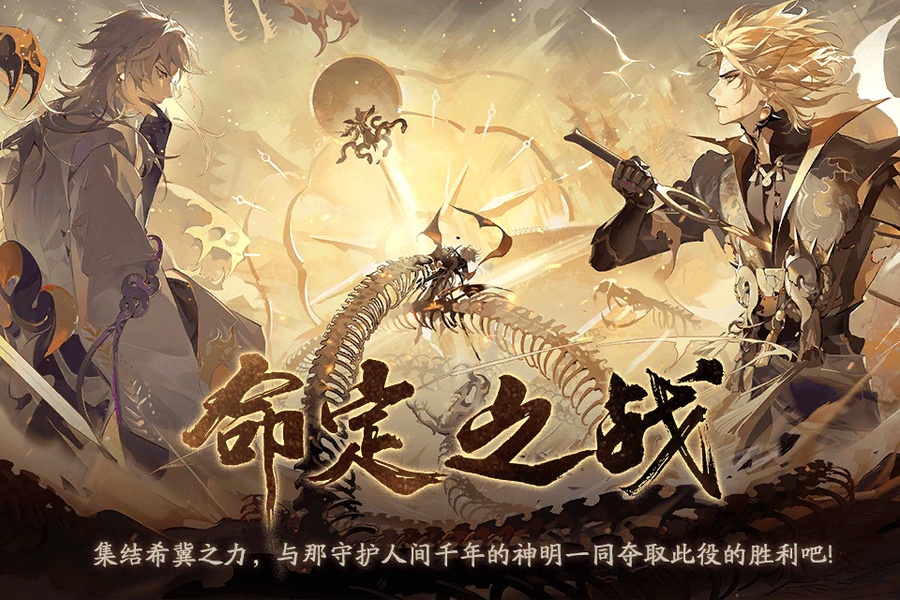 须佐之男_阴阳师 | 大神