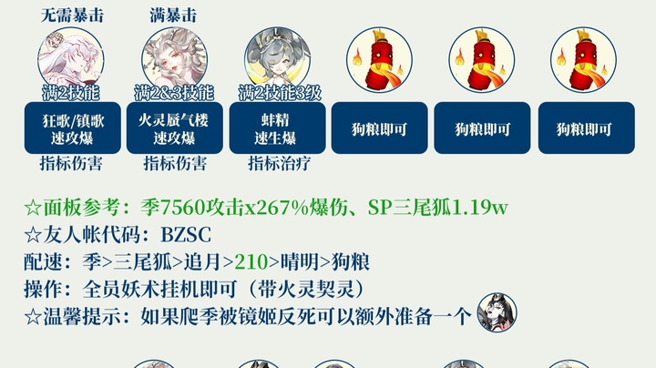真蛇_大神真蛇